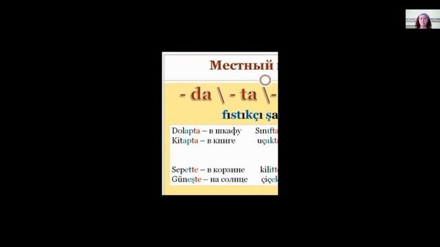 Разговорный турецкий для начинающих ▶ турецкий язык для взрослых смотреть онлайн