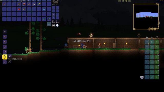 Террария от Волка(Артёма) смотреть онлайн