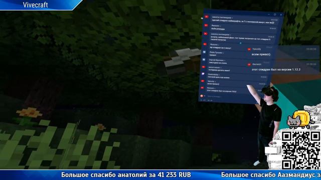 [VR] Ухожу в майнкрафт ► Vivecraft