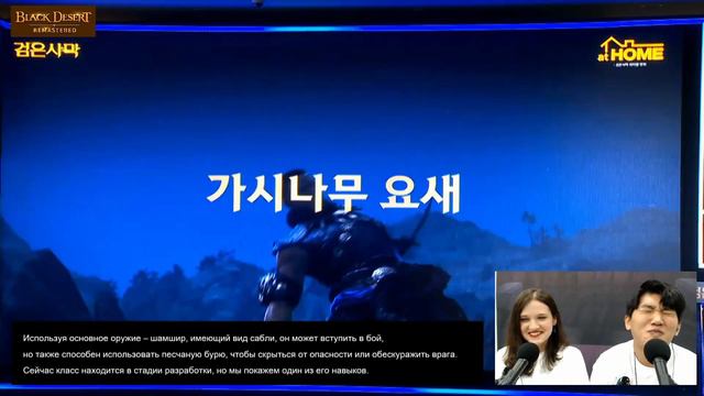 BLACK DESERT ONLINE PS4 XBOX ХИДЕЛЬСКИЙ БАЛ ЧТО БЫЛО НА СТРИМЕ смотреть онлайн