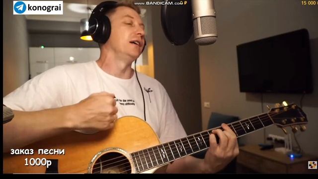 Кукла колдуна - Роман Конограй\Кавер Король и Шут смотреть онлайн