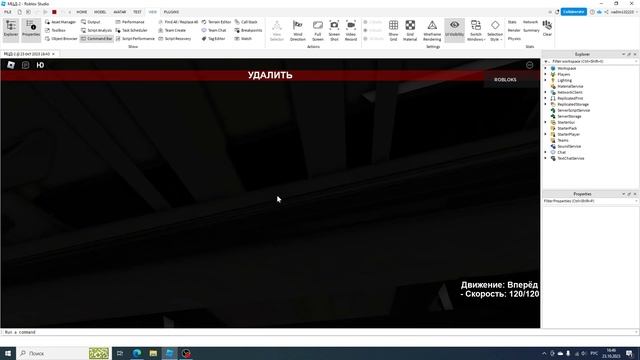 звук перестука (бета) смотреть онлайн