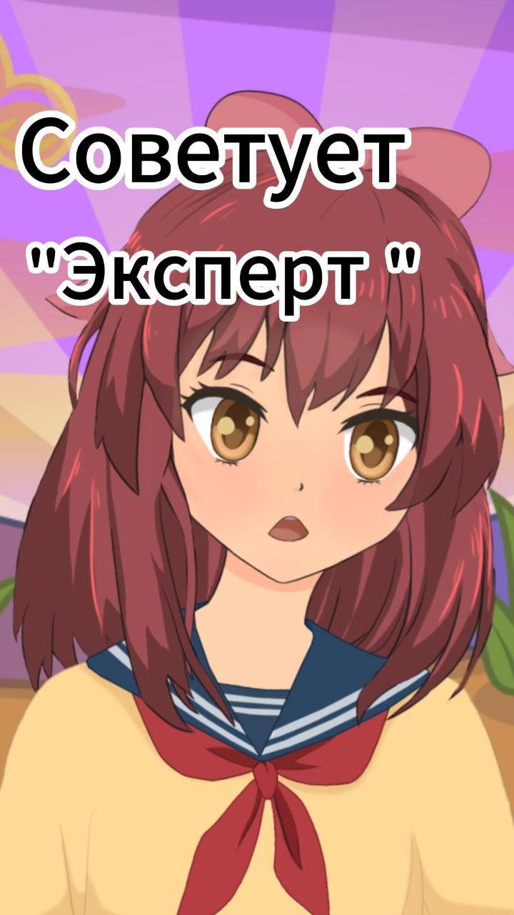 Бывалая советчица. #shorts #tiktok #юмор смотреть онлайн