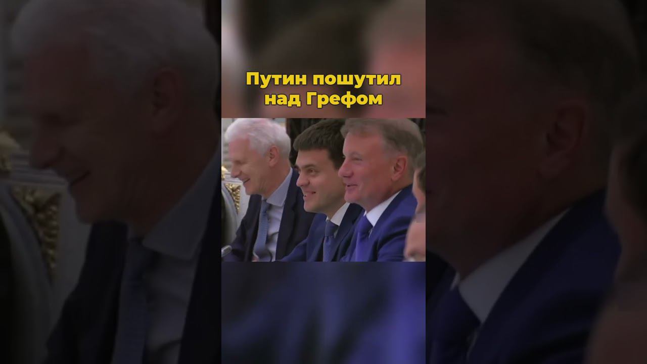 #россия #политика #путин