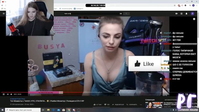 GAECHKATM СМОТРИТ: Топ Моменты C Twitch | УПС, СПАЛИЛА... ? | Разбил Монитор | Полиция в GTA 5 RP