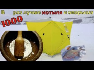 БОГАТАЯ Насадка для рыбалки. Этот секретный рецепт стоит дорого. Насадка для глухозимья.