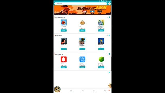 Стрим игры "Камера". смотреть онлайн