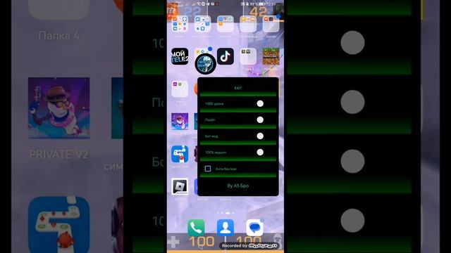 мой мод меню дл всех игр смотреть онлайн