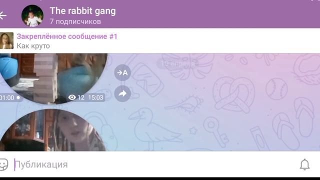 МОЙ ТЕЛЕГРАММ!!! КАЖДЫЙ ДЕНЬ!! НОВОСТИ! РЕКЛАМА СВОЕГО КАНАЛА! смотреть онлайн