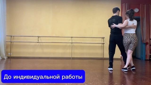Кизомба-индив с Владимиром. Ольга Горте. Кизомба Новосибирск смотреть онлайн