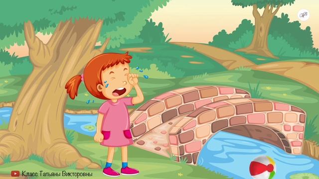 Стихотворение „Мячик“ Агния Барто УЧИМ СТИХИ С ДЕТЬМИ НАИЗУСТЬ ОНЛАЙН легко СЛУШАТЬ АУДИО смотреть онлайн