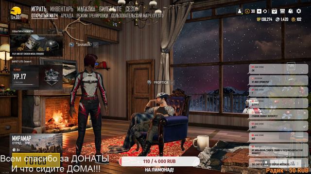 PUBG Online. Игры 2020