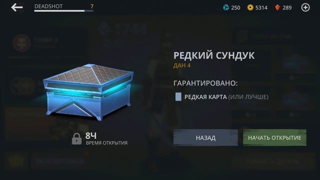 Shadow Fight 3 - 3 ГЛАВА ОБНОВЛЕНИЕ | БОСС БОЛО ПОБЕЖДЕН | КРУПНОЕ ОТКРЫТИЕ ПАКОВ смотреть онлайн