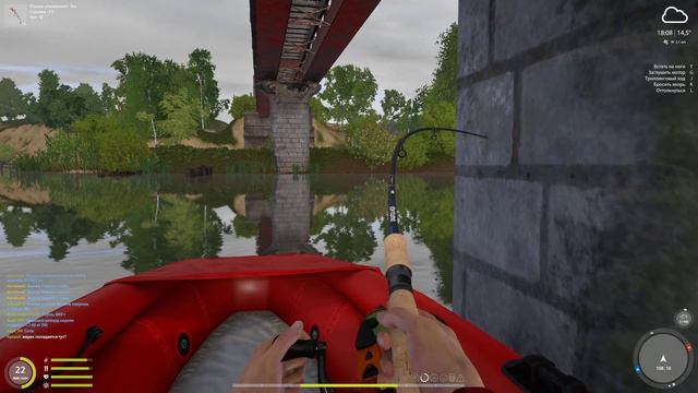 Русская рыбалка 4, Волхов смотреть онлайн