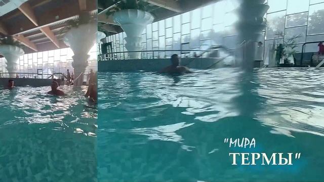 Новосибирск. Термальный комплекс "МИРА ТЕРМЫ" смотреть онлайн