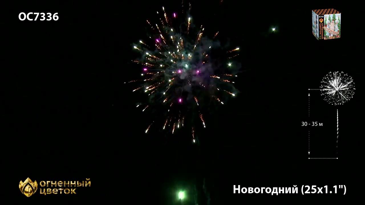 OC7336 смотреть онлайн