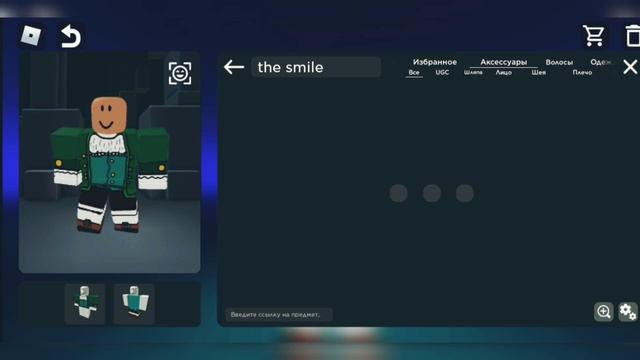 Как сделать скин Доктора Ливси в РОБЛОКС (°0°) ГАЙД Doctor Livesey Roblox skin смотреть онлайн