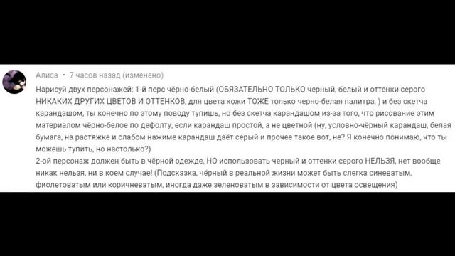 Рисую ваши просьбы 5. Милый скрипач и глупенькая Deyvi смотреть онлайн