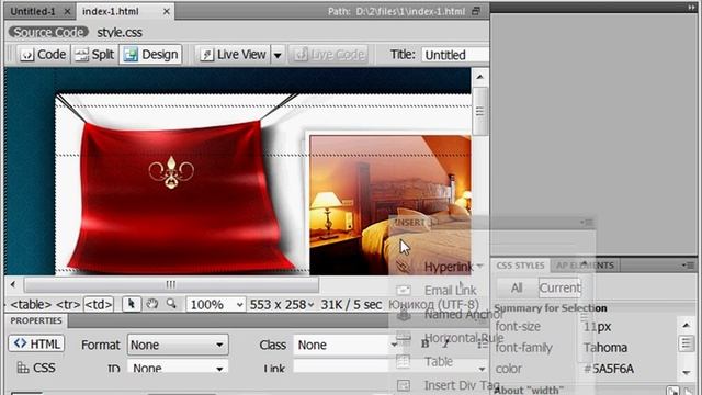 Настройка интерфейса Adobe Dreamweaver CS4 (5/51) смотреть онлайн