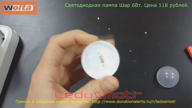 Обзор и тест светодиодных ламп Wolta. Стоит ли их покупать для дома? смотреть онлайн