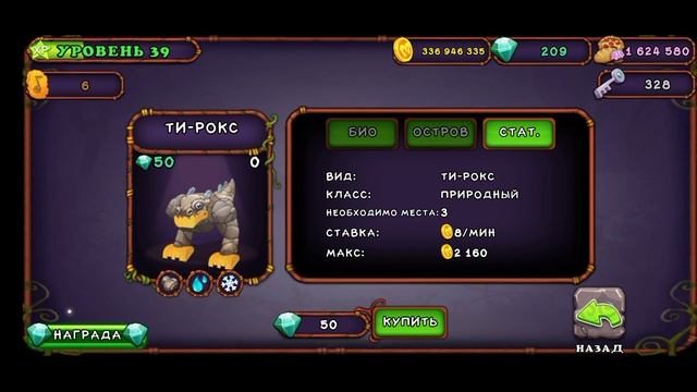 10 советов для начинающих игроков в my singing monsters! смотреть онлайн