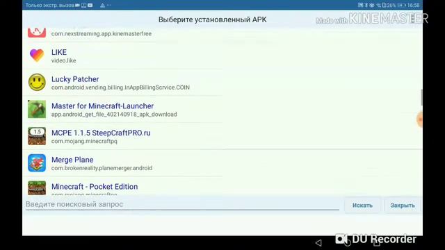 Работает 100% КАК УСТАНОВИТЬ КРЫЛЬЯ НА СКИН В МАЙНКРАФТ ПЕ!!!!! смотреть онлайн