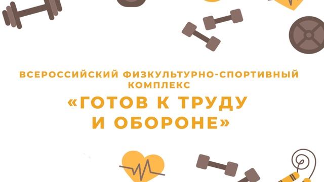 ВятГУ запускает онлайн-курс «Будь в форме» смотреть онлайн