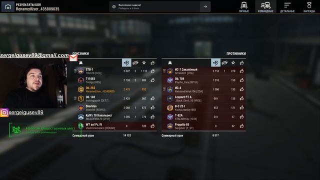 WoT Blitz - Макисмальная упорка ● Foch 155 vs Объект 263 ● Тест брони на первой линии(WoTB) смотреть онлайн