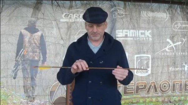 Easton arrows for compound bow