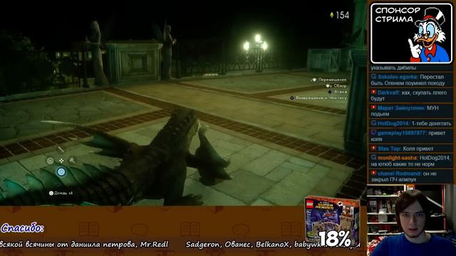 Final Fantasy XV (Platinum Demo) смотреть онлайн