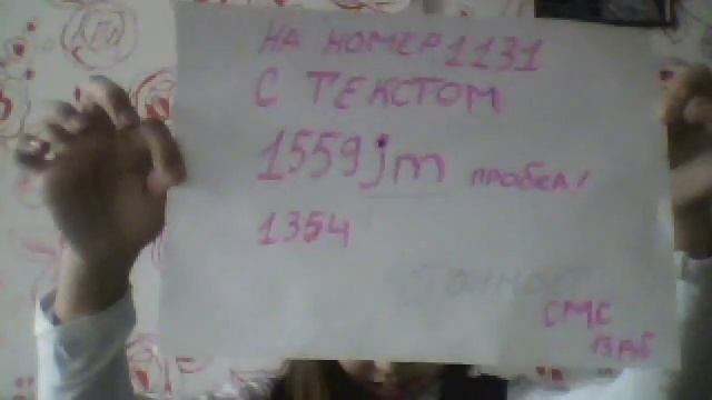 Помогите мне в голосование ,ваш голос важен для меня) смотреть онлайн