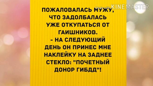 А ей пофиг, она танцует! Прикольный анекдот дня! смотреть онлайн