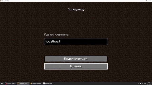 Как сделать локальный Minecraft сервер - Лучшее решение для разработки сборок серверов смотреть онлайн