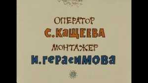 Котёнок по имени Гав