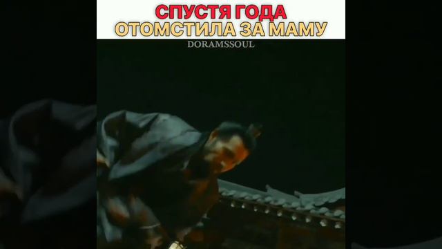 СМОГЛА ОТОМСТИТЬ ЗА СВОЮ МАТЬ| дорама "Река, где восходит луна"| @souldoram смотреть онлайн