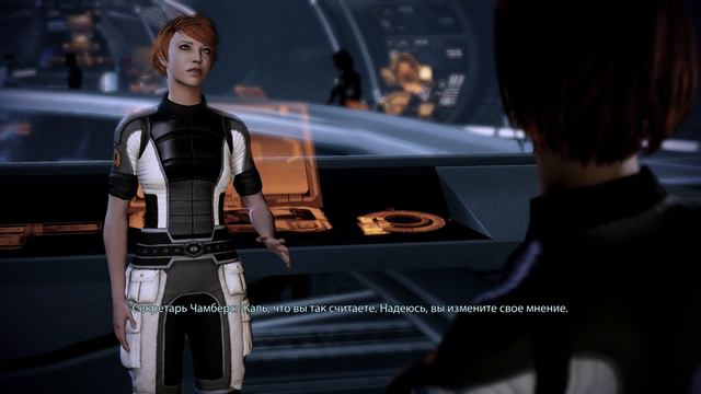Mass Effect 2 секретарь чамберс смотреть онлайн