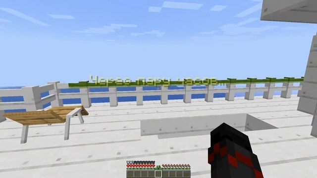Мы отплываем!!! (#2) Minecraft прохождение карты (Sheep Ship Adventure) смотреть онлайн