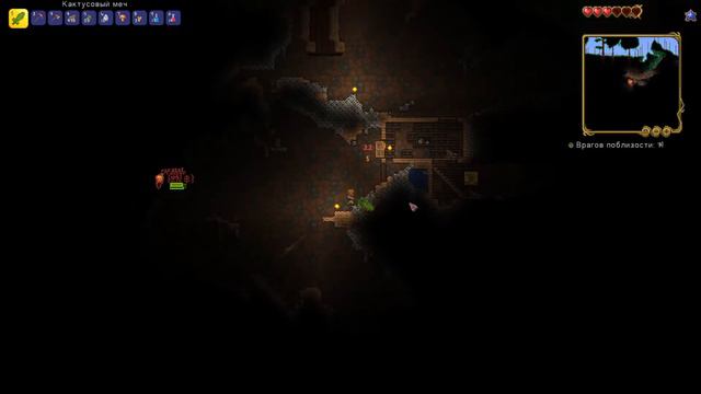 Terraria 1.4 == Master mod == #1 (Первые шаги) смотреть онлайн