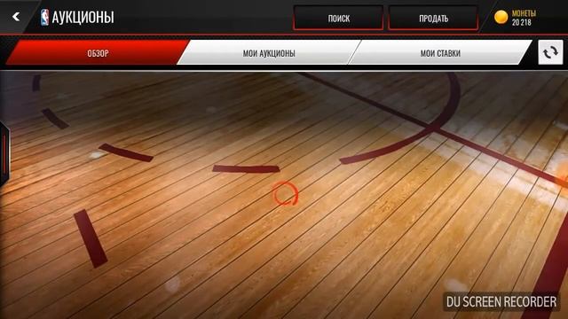 Как заработать много денег в NBA Live Mobile,(используем фильтры) смотреть онлайн