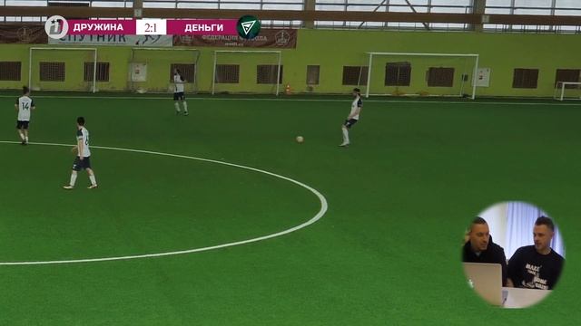 ФК Дружина VS ФК Деньги / Не забитый пенальти/ Сенсация в первом тайме смотреть онлайн