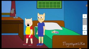 Брюс орет разные эффекты