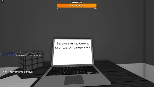 ОБЩАЕМСЯ, ИГРАЕМ В ROBLOX! - СТРИМ ROBLOX! смотреть онлайн