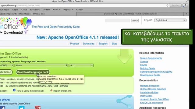Apache OpenOffice Download για Mac смотреть онлайн