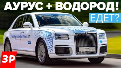 Обзоры и новости авто