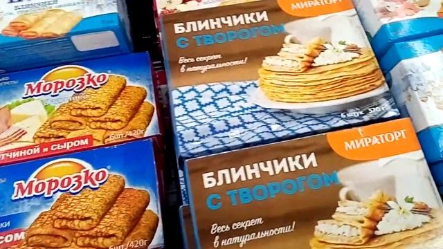 всего навалом Полочки магазин Магнит,Сардельки .Очень вкусные.супер акция смотреть онлайн