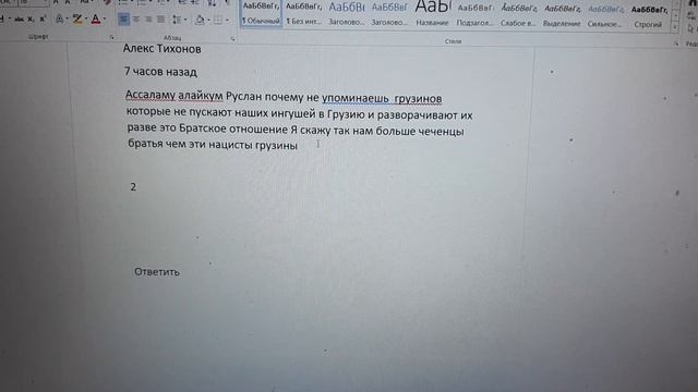 ОТВЕТЫ 26 01 23 смотреть онлайн