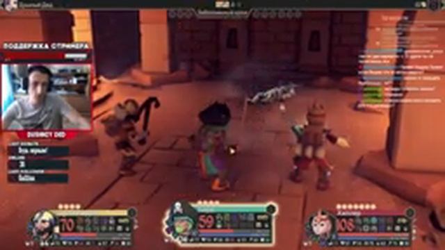 For The King - Голожопые мрази - Сложность средняя