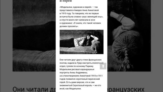 Трагичная судьба художника Амадео Модильяни смотреть онлайн