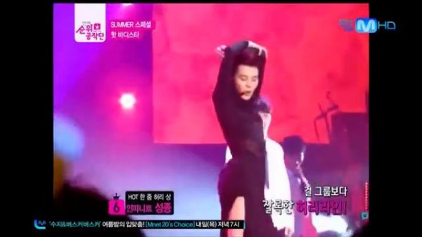 ♥ Сон Джон ♥ Lee Sung Jong ♥ 성종 ♥ CUT ♥ 인피니트 ♥