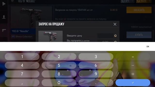 кто поможет пожалуйста? смотреть онлайн